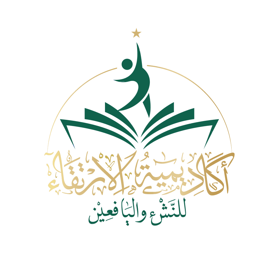 Irtiqaa Academy Logo